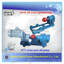 Factory price--2CY series gear oil pump industrial pump with good quality